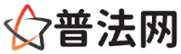 泰州律师网-泰州法律咨询,泰州婚姻律师,泰州刑事律师,泰州律师查询,泰州律师事务所